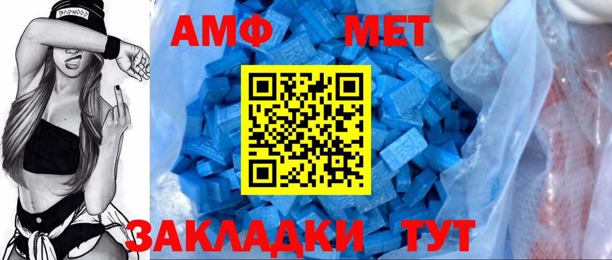 Среднеуральск  АМФЕТАМИН  Вход с VPN  Амфетамин 98% 