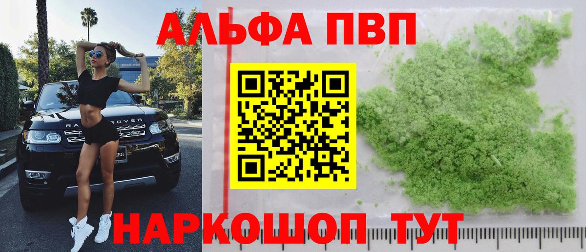 A-PVP СК  Вход с VPN  Среднеуральск 