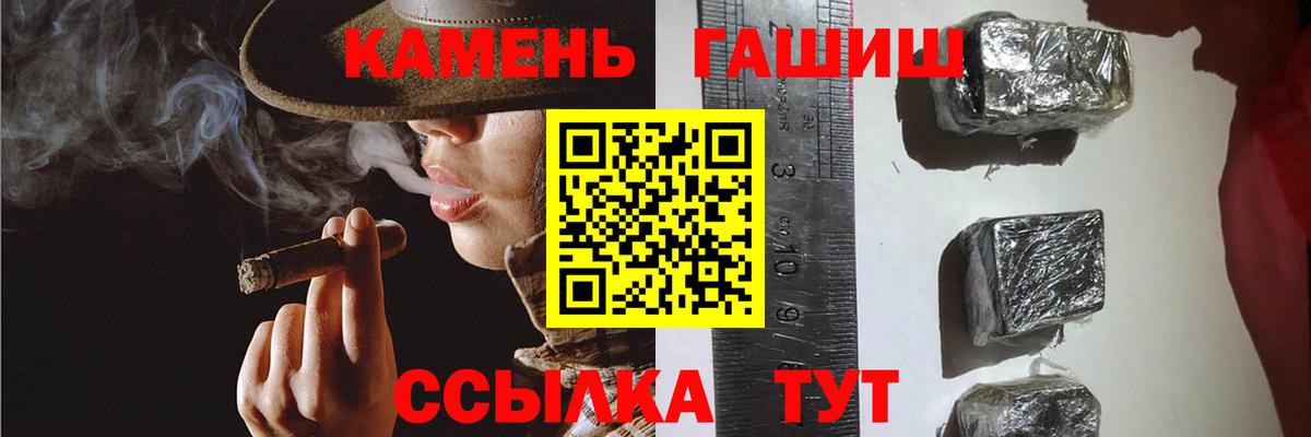 Среднеуральск  Гашиш ice o lator  Вход с VPN  ГАШИШ Cannabis 