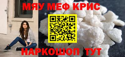 трава Бугуруслан