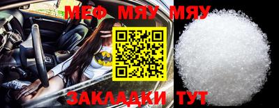 трава Бугуруслан