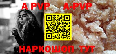 трава Бугуруслан