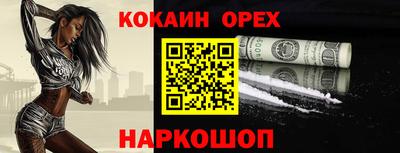 MDMA Premium VHQ Будённовск