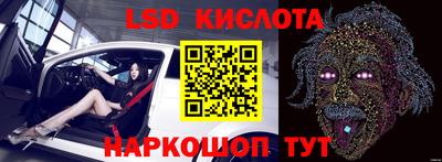 трава Бугуруслан