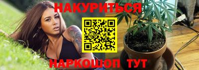 трава Бугуруслан