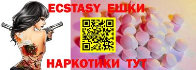 трава Бугуруслан