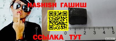трава Бугуруслан