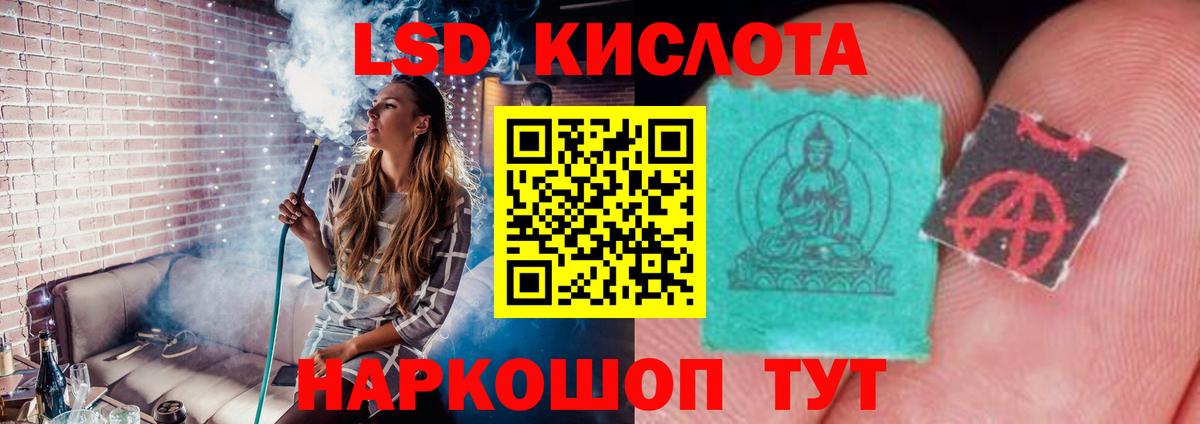 Среднеуральск  Лсд 25 экстази  ЛСД экстази кислота  Вход с VPN  ЛСД экстази кислота 