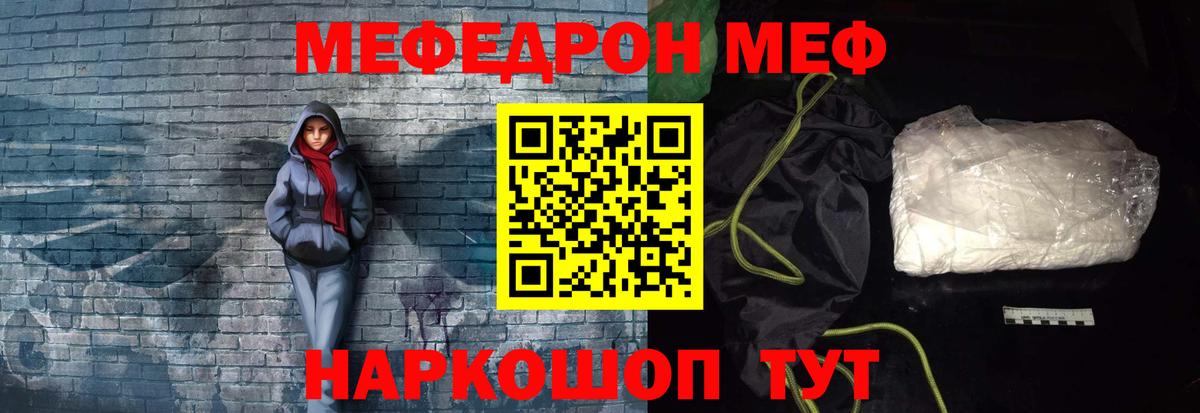 Меф мука Среднеуральск
