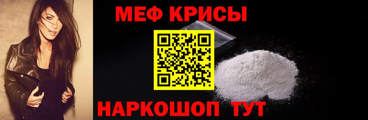 МЯУ-МЯУ 4 MMC  Вход с VPN  МЕФ  Среднеуральск 