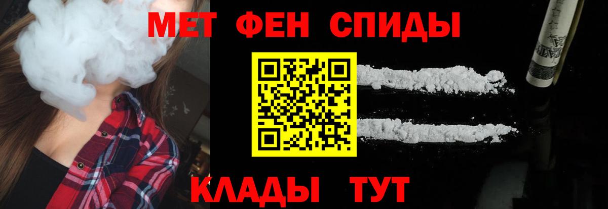 Среднеуральск  Первитин Methamphetamine  Вход с VPN 