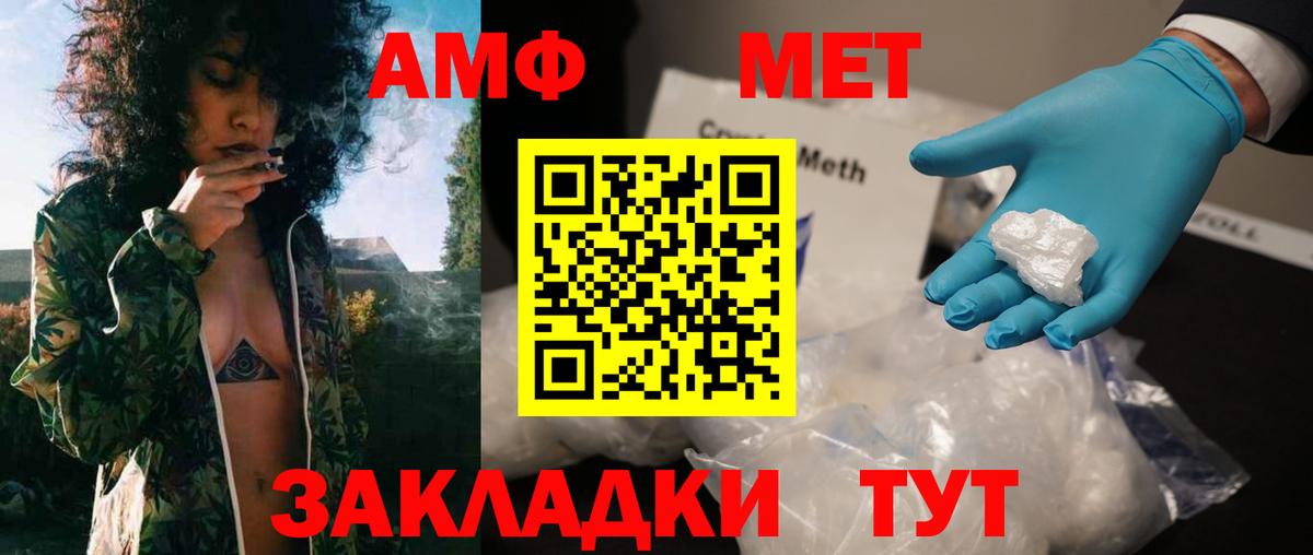 Первитин Декстрометамфетамин 99.9% Среднеуральск
