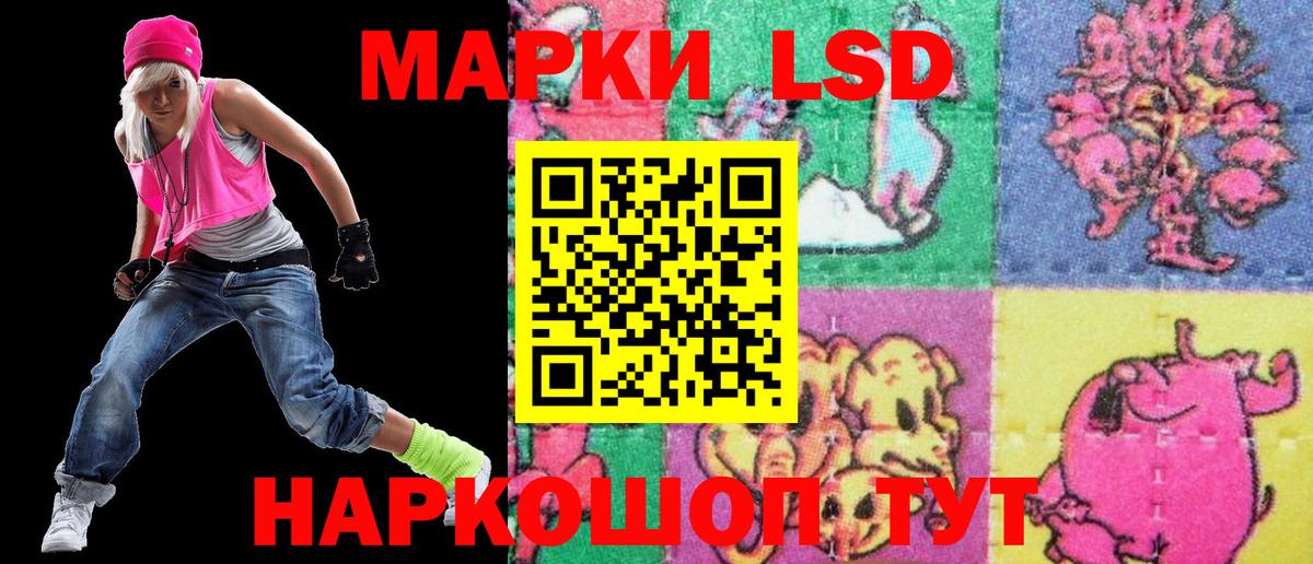 Наркотические марки 1500мкг Среднеуральск
