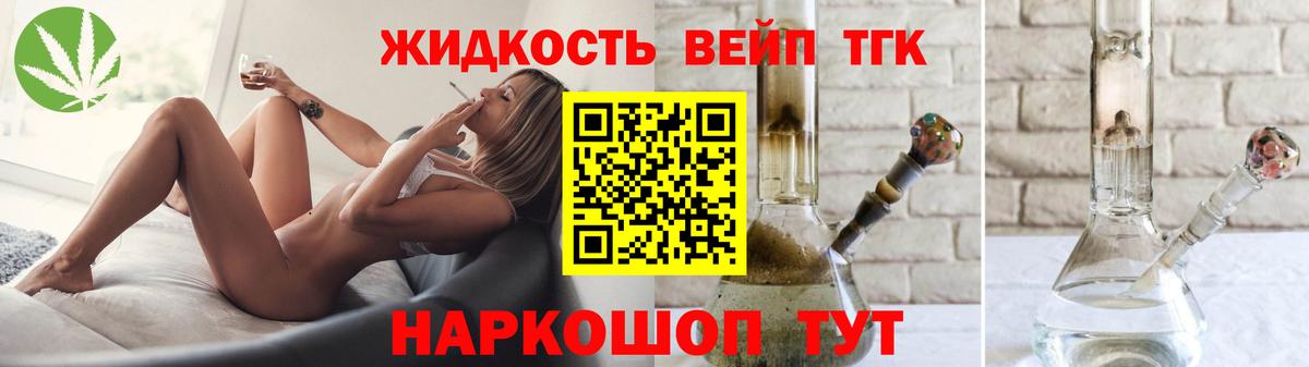 купить наркоту  Дистиллят ТГК вейп с тгк  Вход с VPN  Среднеуральск 