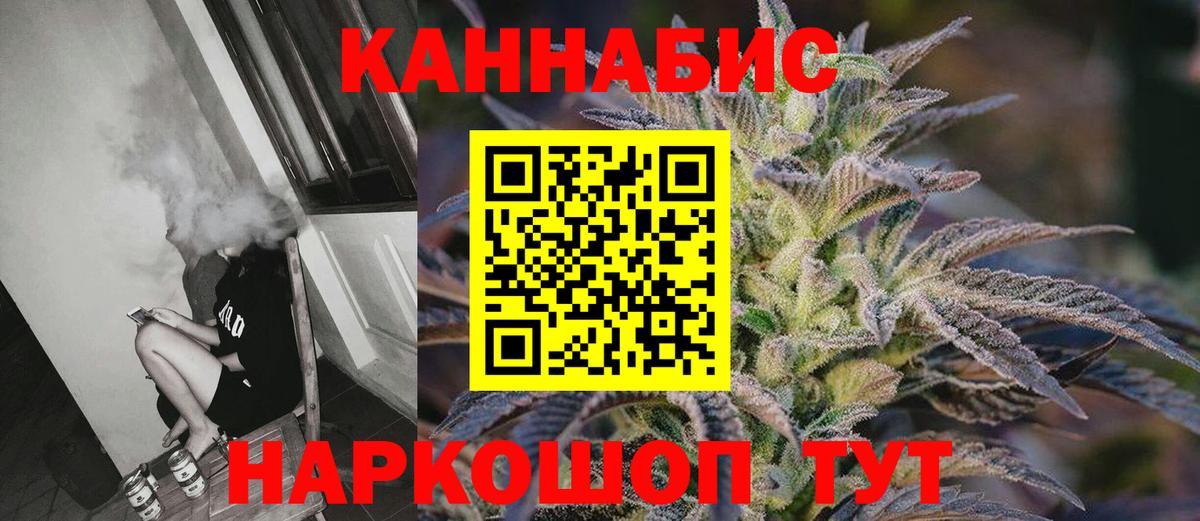 Канабис White Widow Среднеуральск
