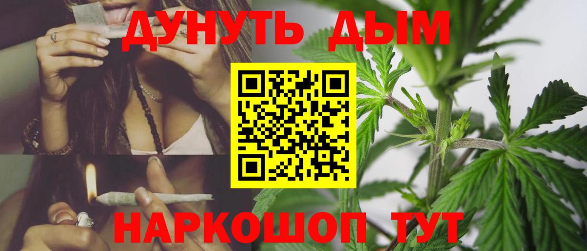 Марихуана White Widow  Вход с VPN  Среднеуральск  Шишки марихуана White Widow  Шишки марихуана White Widow 